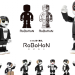 ロボホンはすごく便利な機能がついている!月々いくらかかるの!